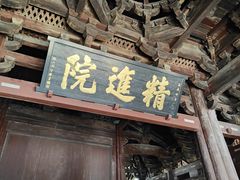 -宁波市保国寺古建筑博物馆