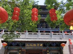 -大槐树寻根祭祖园