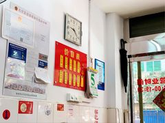 -盛兴面馆(真儒大厦店)