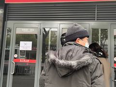 -中国工商银行(上海市高桥支行)
