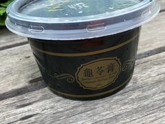 -许留山(梳士巴利道店)