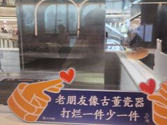 -蔡澜点心·粤菜(丽泽天街店)