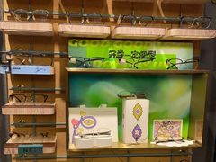 -木九十眼镜(嘉里中心店)