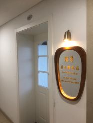 -理昂男士理发店 Barber shop
