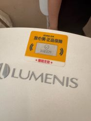 体验后-上海玫瑰医疗美容医院