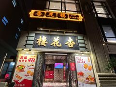 -大光明电影院(南京西路店)