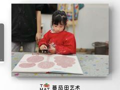 -tomato蕃茄田艺术(新天地中心)