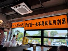 -李犟大爆鳝面·手工蟹黄包(湖滨西湖店)