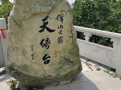 -沈阳辉山风景区