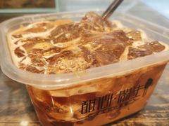 -甜心闲生传统手工冰粉(奎星楼店)