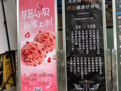 -吉美诺烘焙(公园北路店)