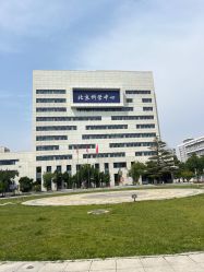 -北京科学中心儿童乐园