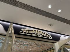 -北京SKP