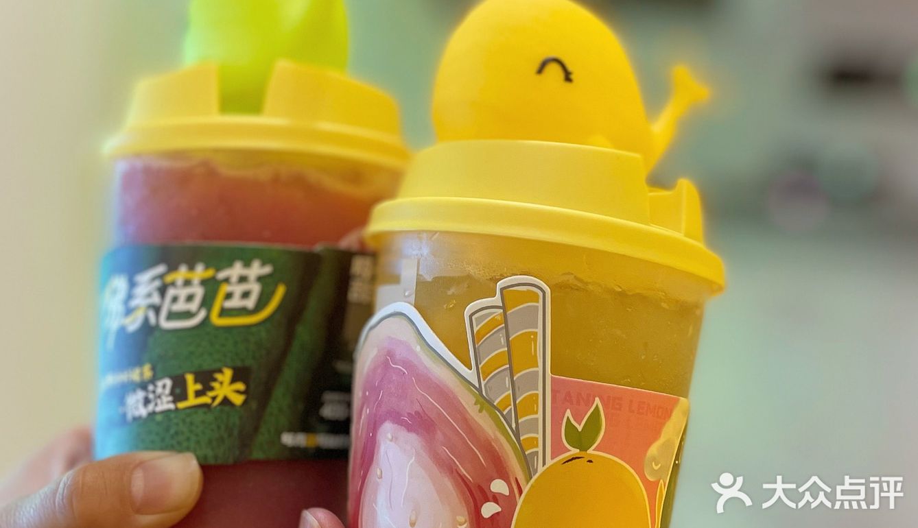 冬季低热量柠檬茶| 治愈系淡粉+快乐维C