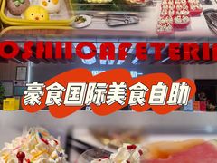 -豪食披萨烤肉自助(保定商场店)