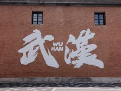 -矮子馅饼(大成路店)