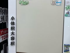 -京东五星电器(秋涛店)