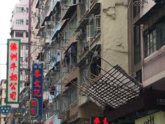 -麦奀云吞面世家(佐敦店)