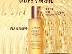 -DFS迪斐世(澳门四季名店)
