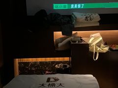 -大桶大足浴(田林路店)