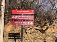 -中国第四纪冰川遗迹陈列馆
