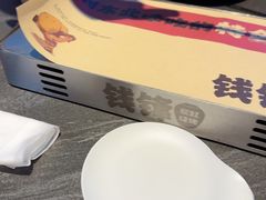 -钱锋炭缸烧烤(南湖大路总店)
