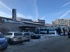 -中旅松花湖滑雪场