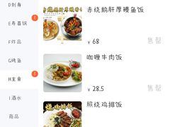 -二丁目食堂(铁西星摩尔店)