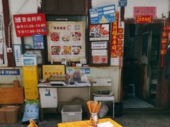 -老瓦房冷锅串串(文殊院店)