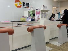 -百邦苹果官方授权维修(文景大厦店)