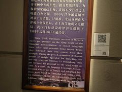 -上海电信博物馆