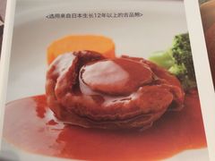 菜单-jpc集品佳宴·地标餐厅(中山店)