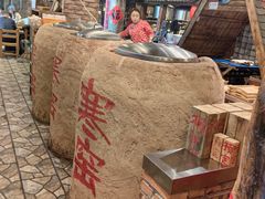 -破瓦寒窑·地摊烤羊排