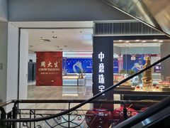 -百盛(中山路店)