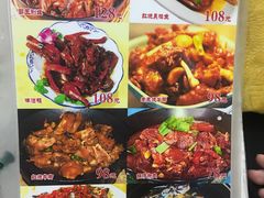菜单-民间瓦缸煨汤館(嵩山路店)