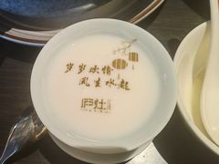 -庐灶江南·江南菜·四合院Bistro(东直门雍和宫·原华侨宾馆店)
