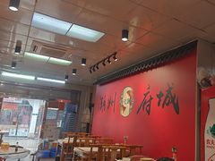 -官塘锋记鱼生·生腌·砂锅粥(牌坊街店)