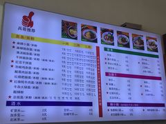 菜单-兵哥豌豆面(青华店)