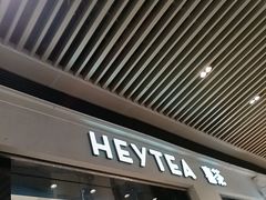 -喜茶(深圳福田星河COCO Park店)