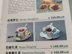 -你我茶燕