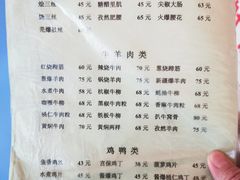 菜单-胖子菜馆(隆昌路店)