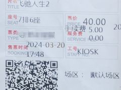 -首都电影院(天津店 中国巨幕)