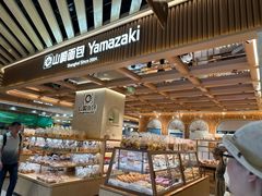 -山崎面包(静安久光店)