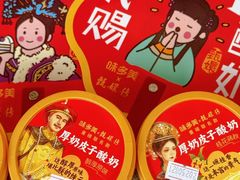 -味多美蛋糕(灯市口店)