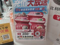 -冰冰酱老味刨冰绵绵冰(中山路总店)