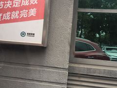 -名骏车业(园区星明店)
