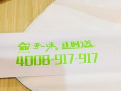 -正一味石锅拌饭(望京新世界店)