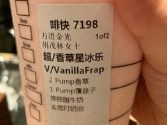 -星巴克臻选(北京颐堤港中心第二店)