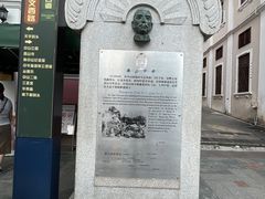 -孙文西路步行街
