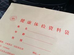 -成都市第二人民医院(庆云院区)